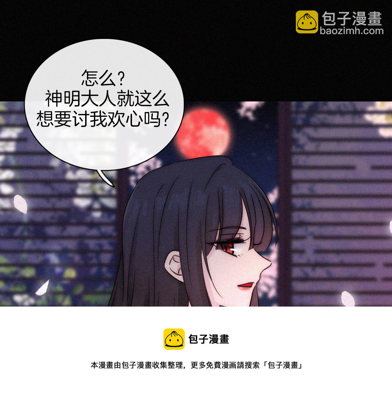 第167夜 在开始之前88