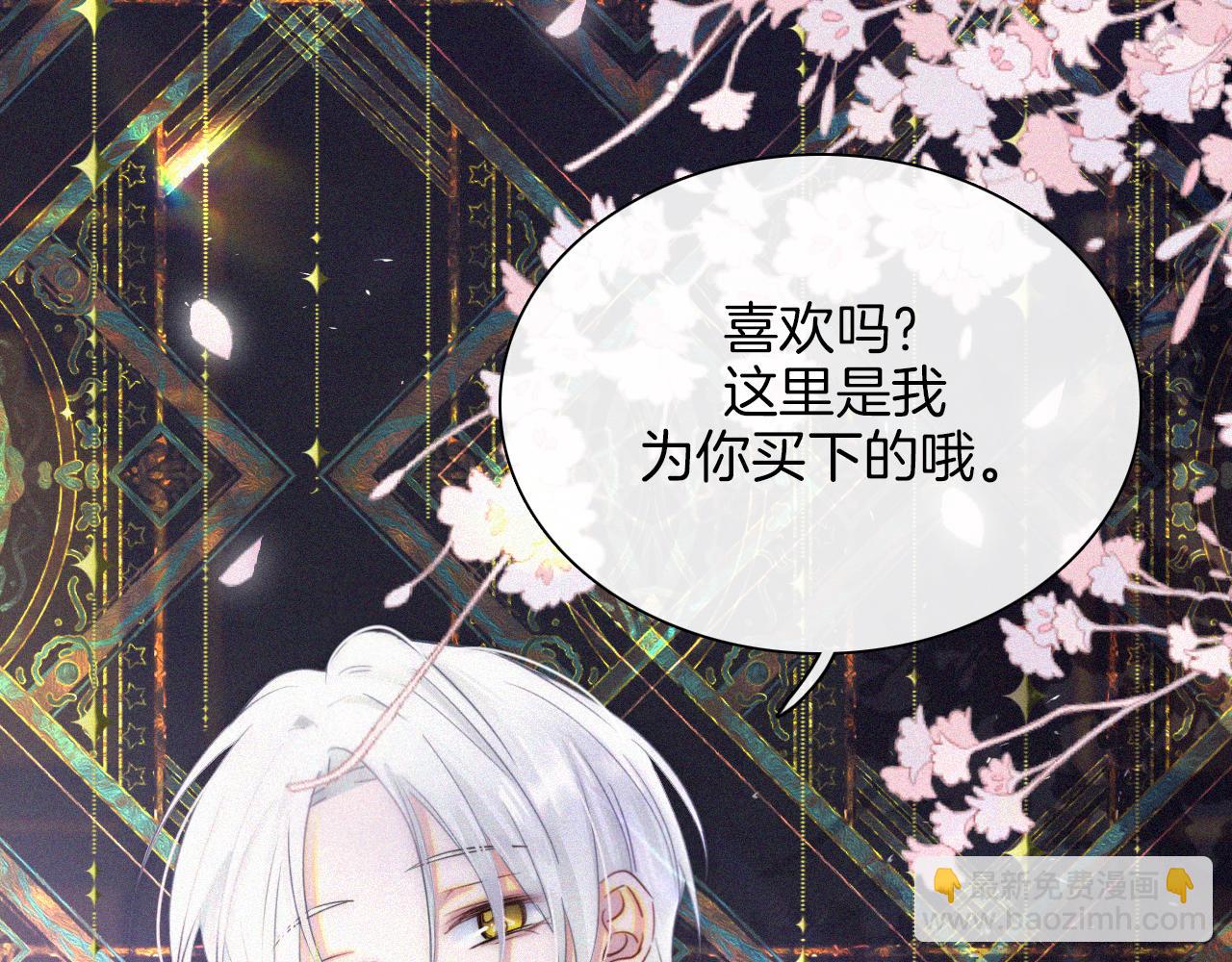 第167夜 在开始之前90