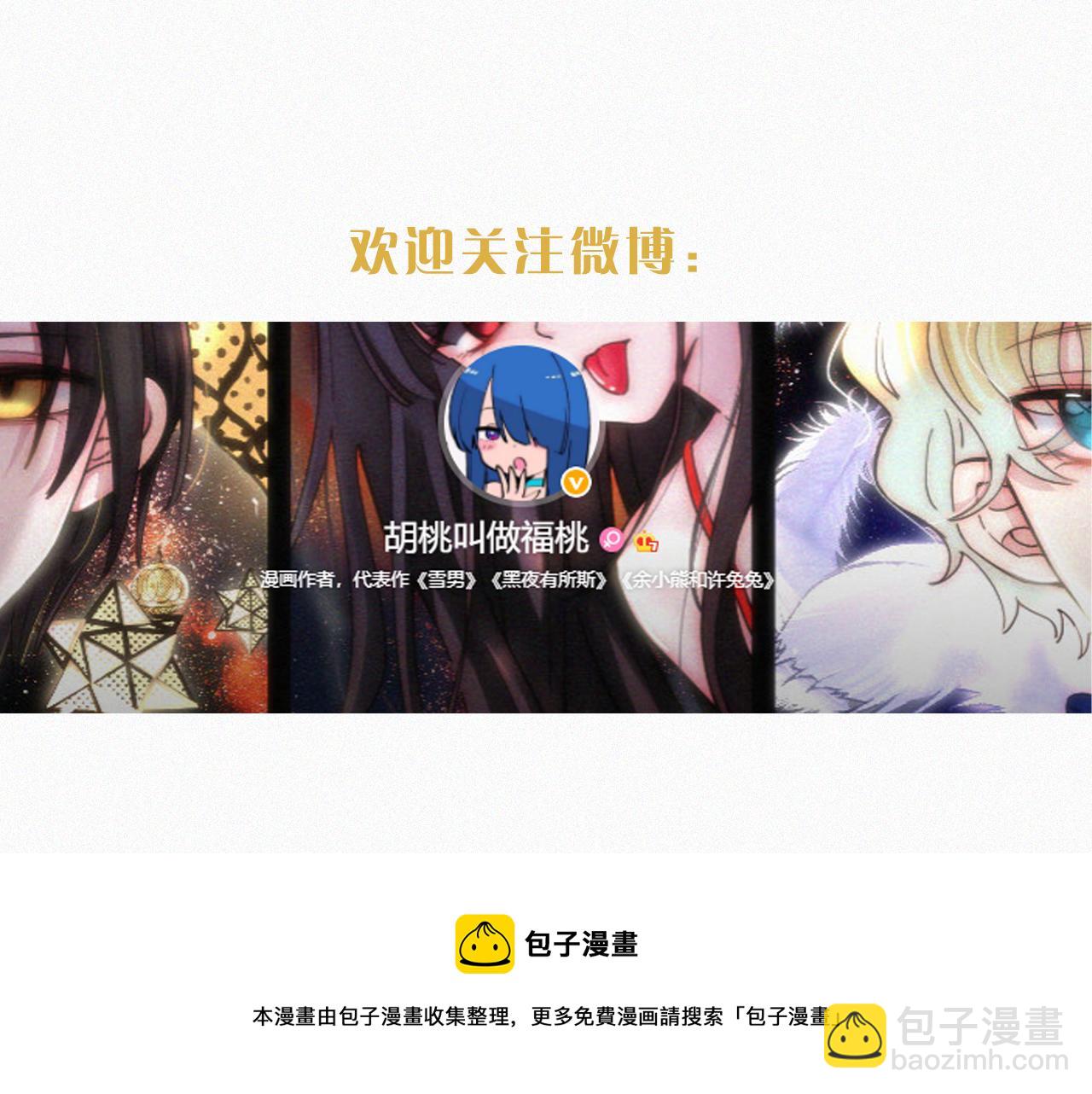 第167夜 在开始之前96