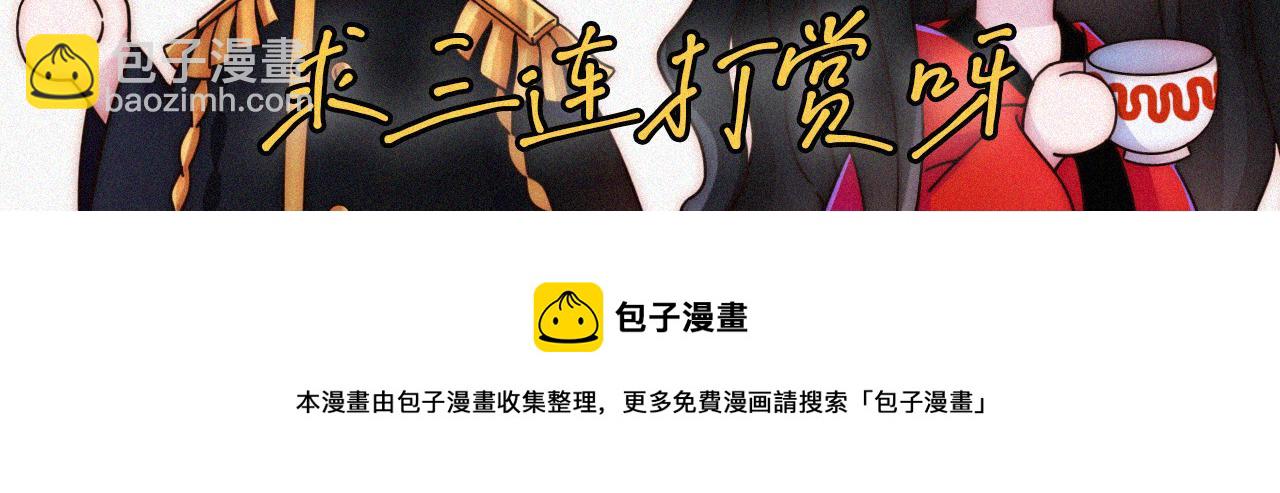 第167夜 在开始之前98