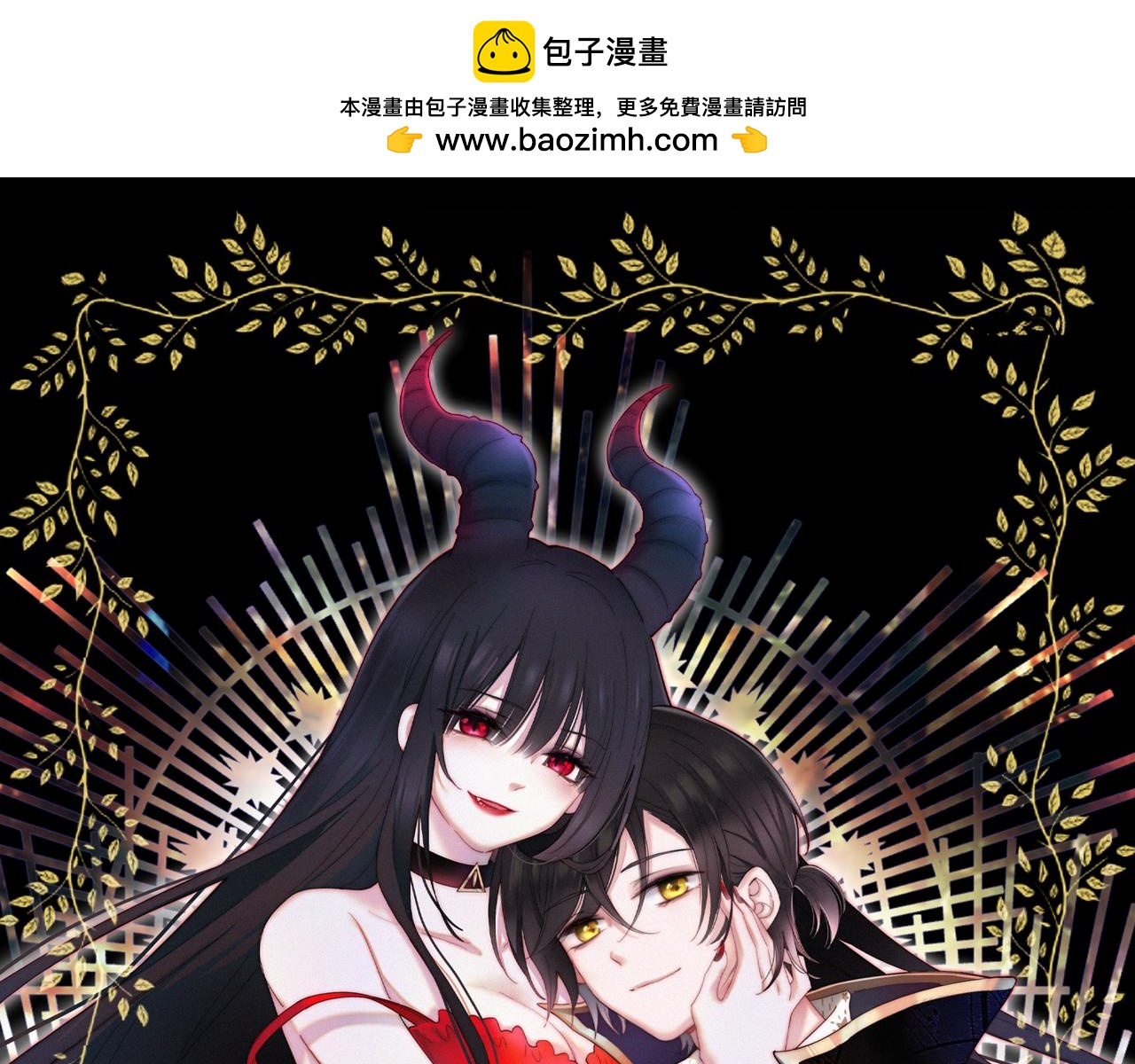 第195夜 鬼打墙0