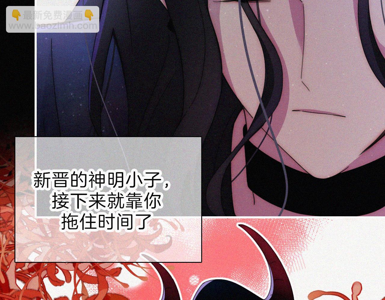 第195夜 鬼打墙16