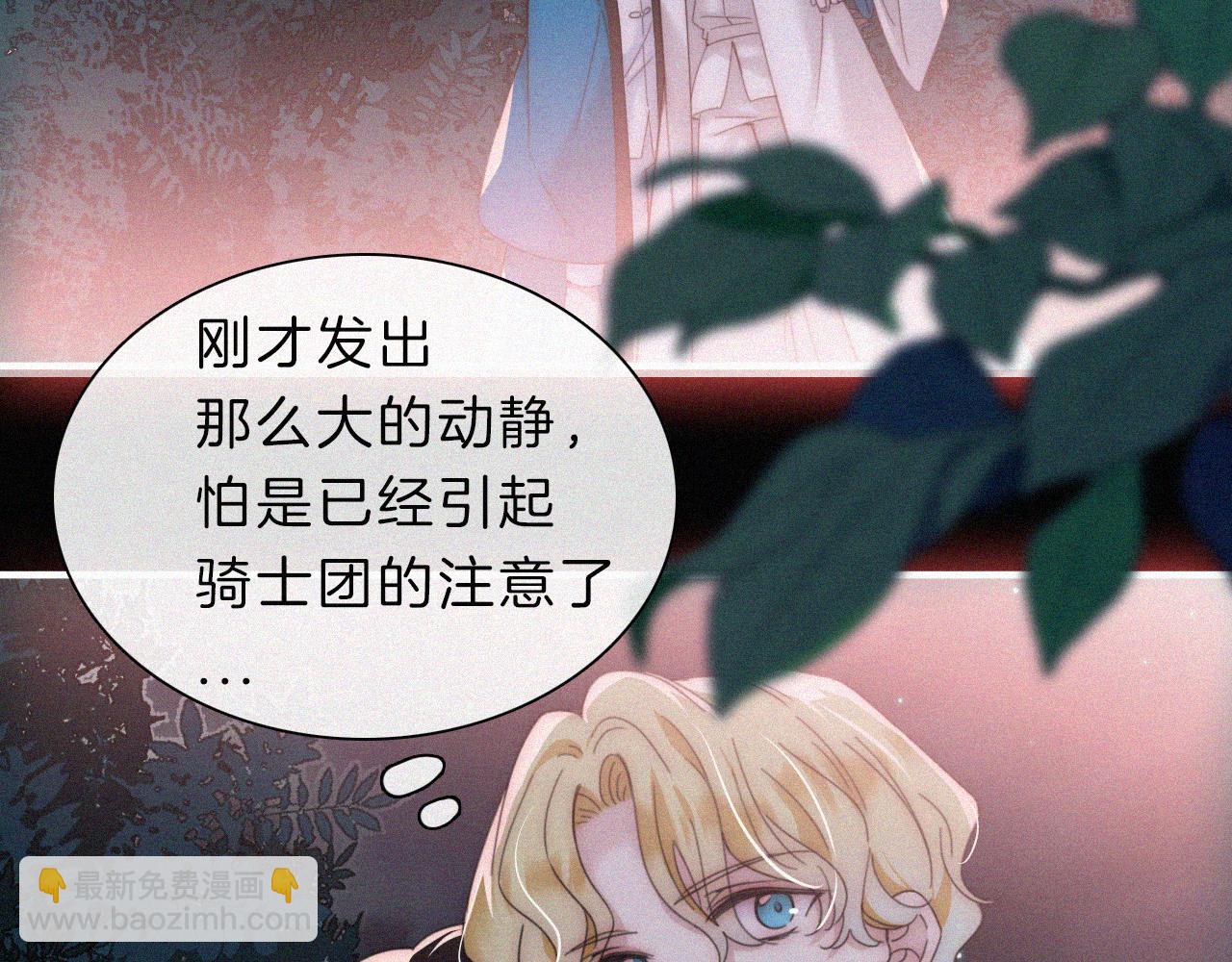 第195夜 鬼打墙34