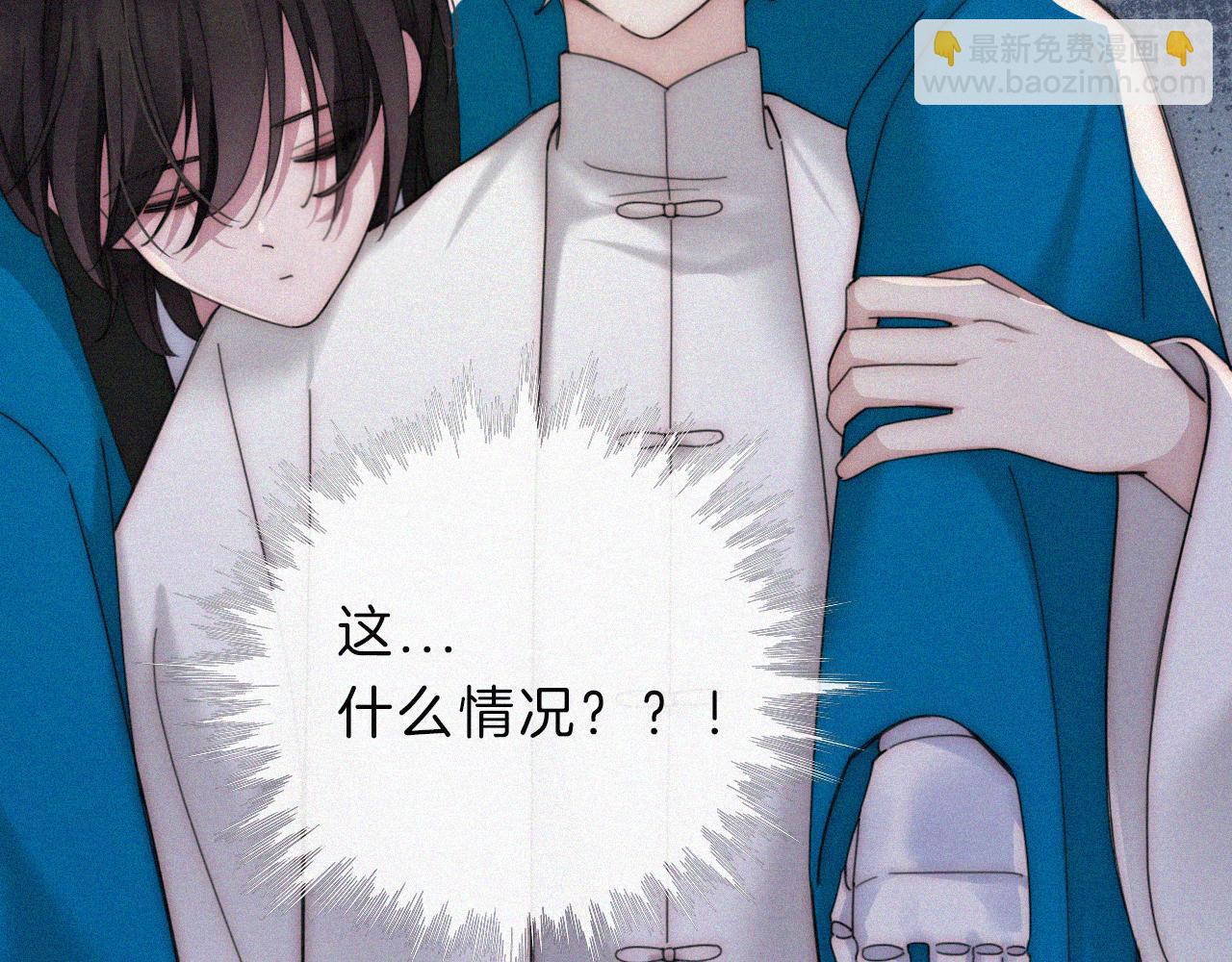 第195夜 鬼打墙39