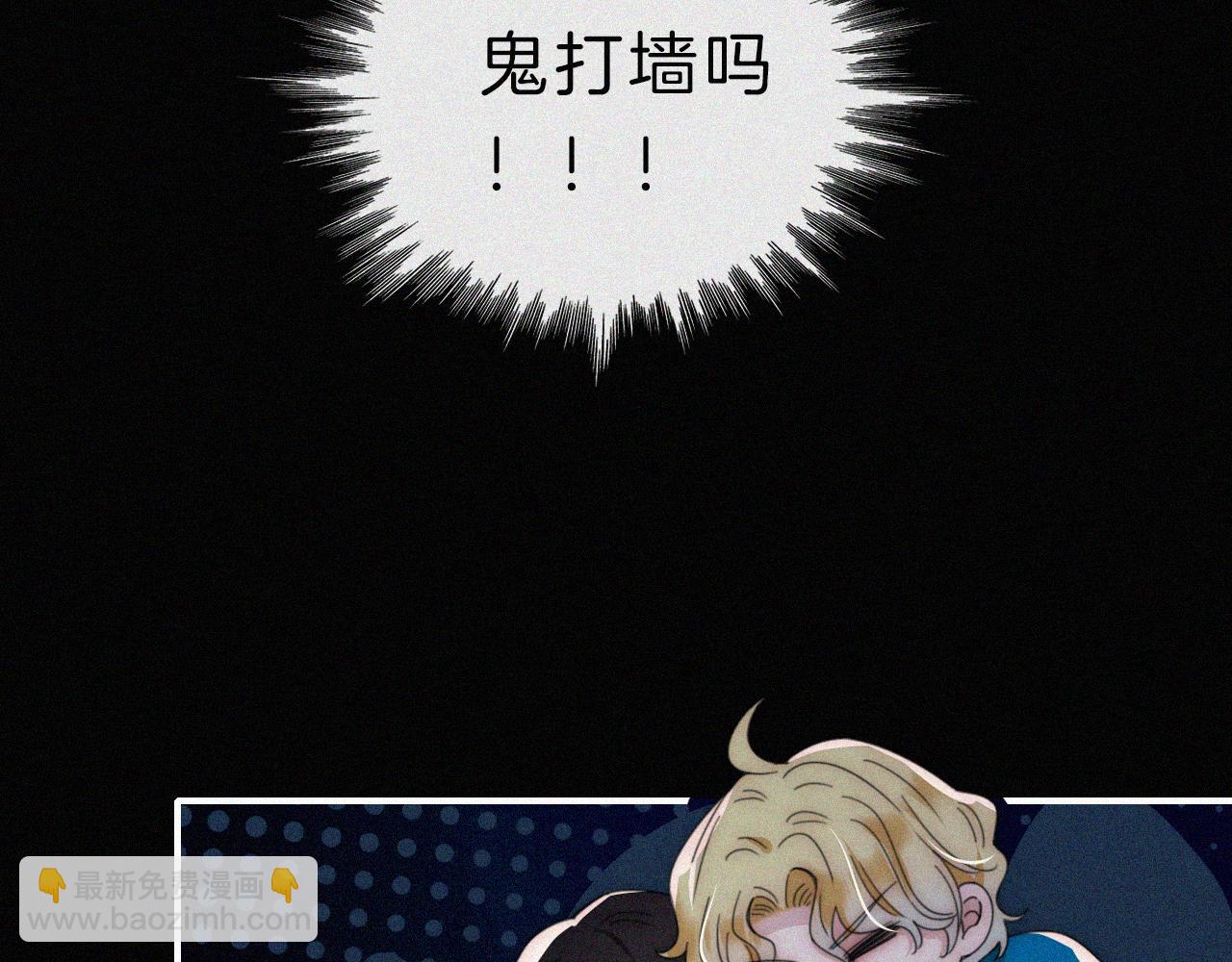 第195夜 鬼打墙43
