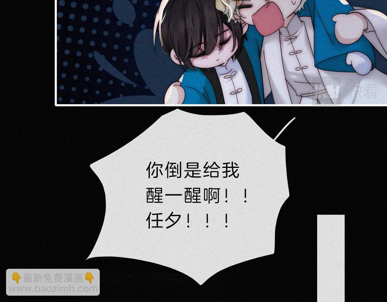 第195夜 鬼打墙44