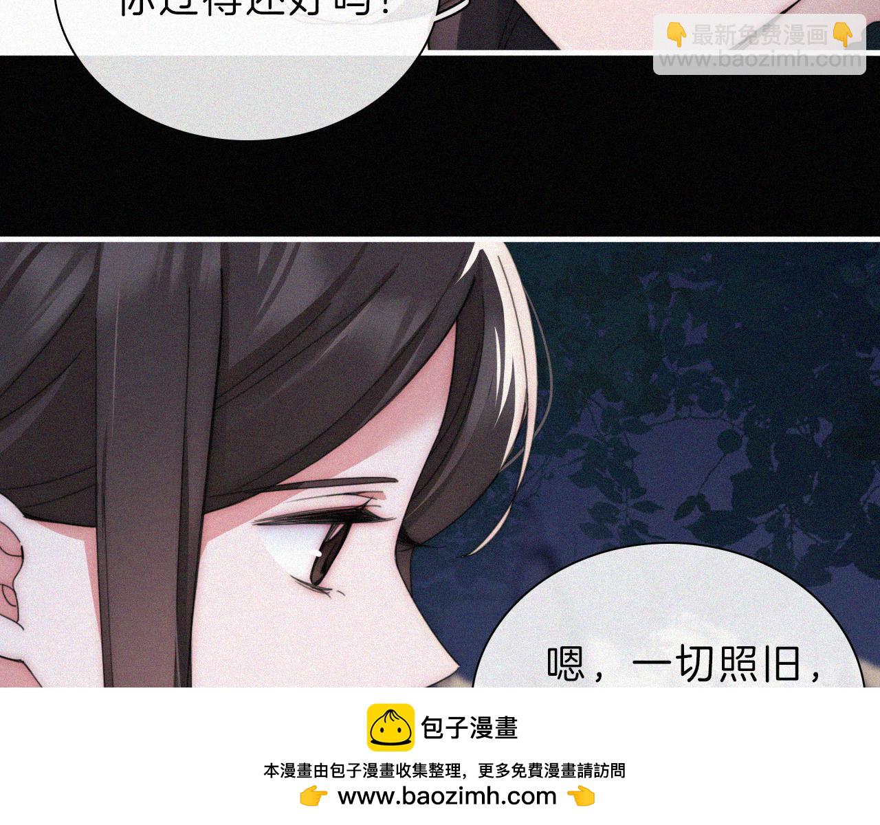 第195夜 鬼打墙49