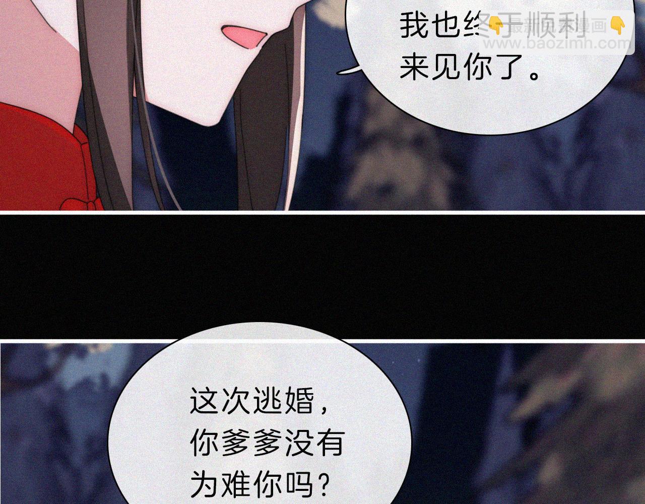 第195夜 鬼打墙54