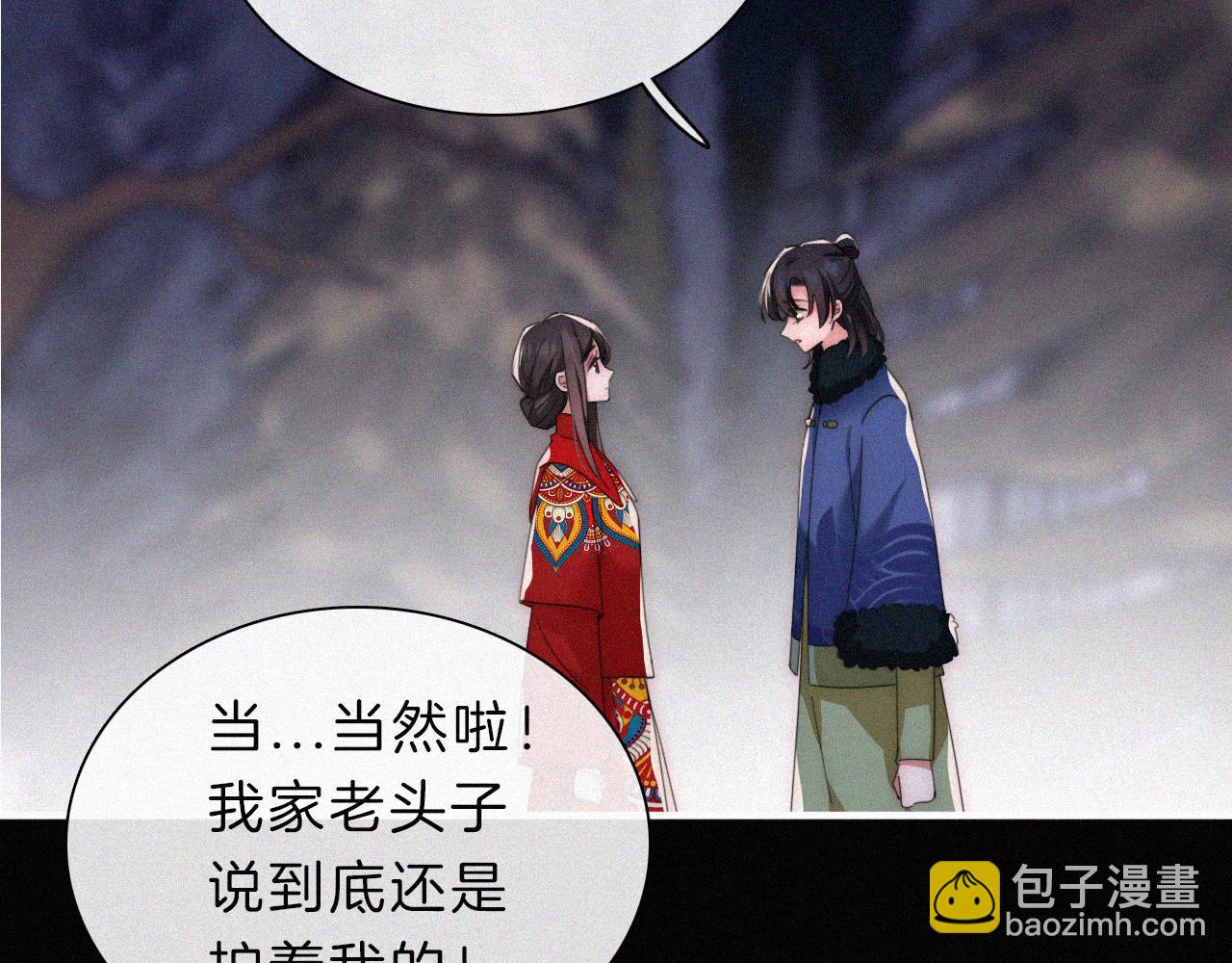 第195夜 鬼打墙55