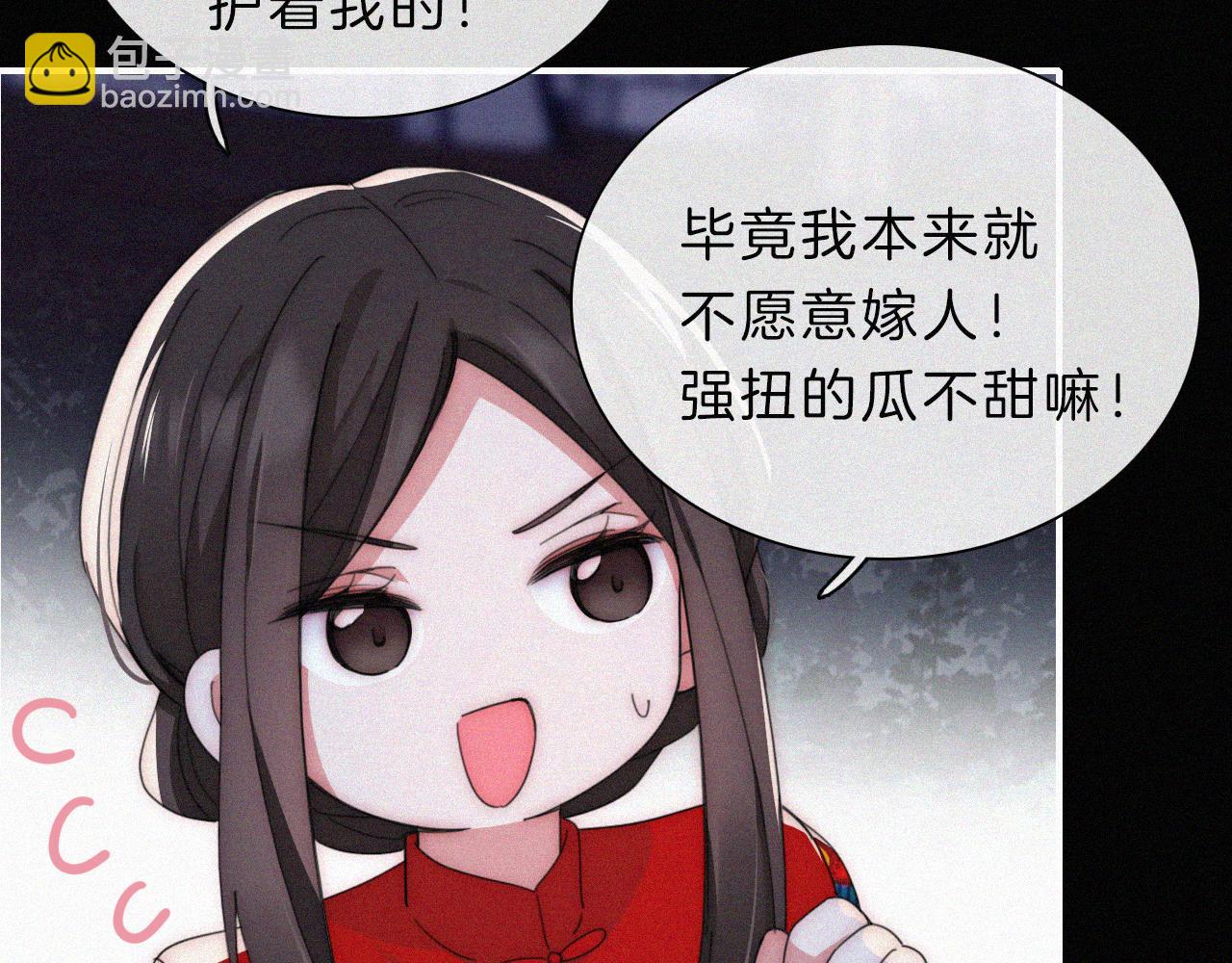 第195夜 鬼打墙56