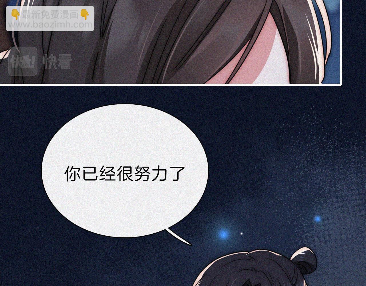 第195夜 鬼打墙60