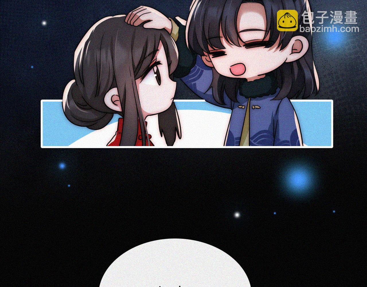 第195夜 鬼打墙61