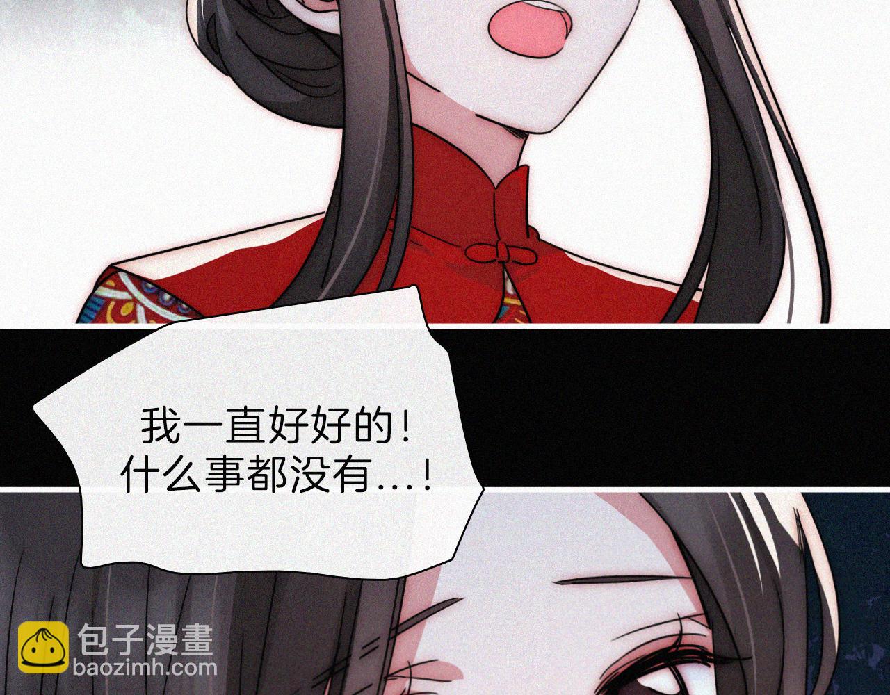 第195夜 鬼打墙67
