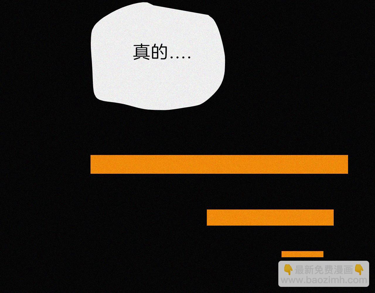 第195夜 鬼打墙70