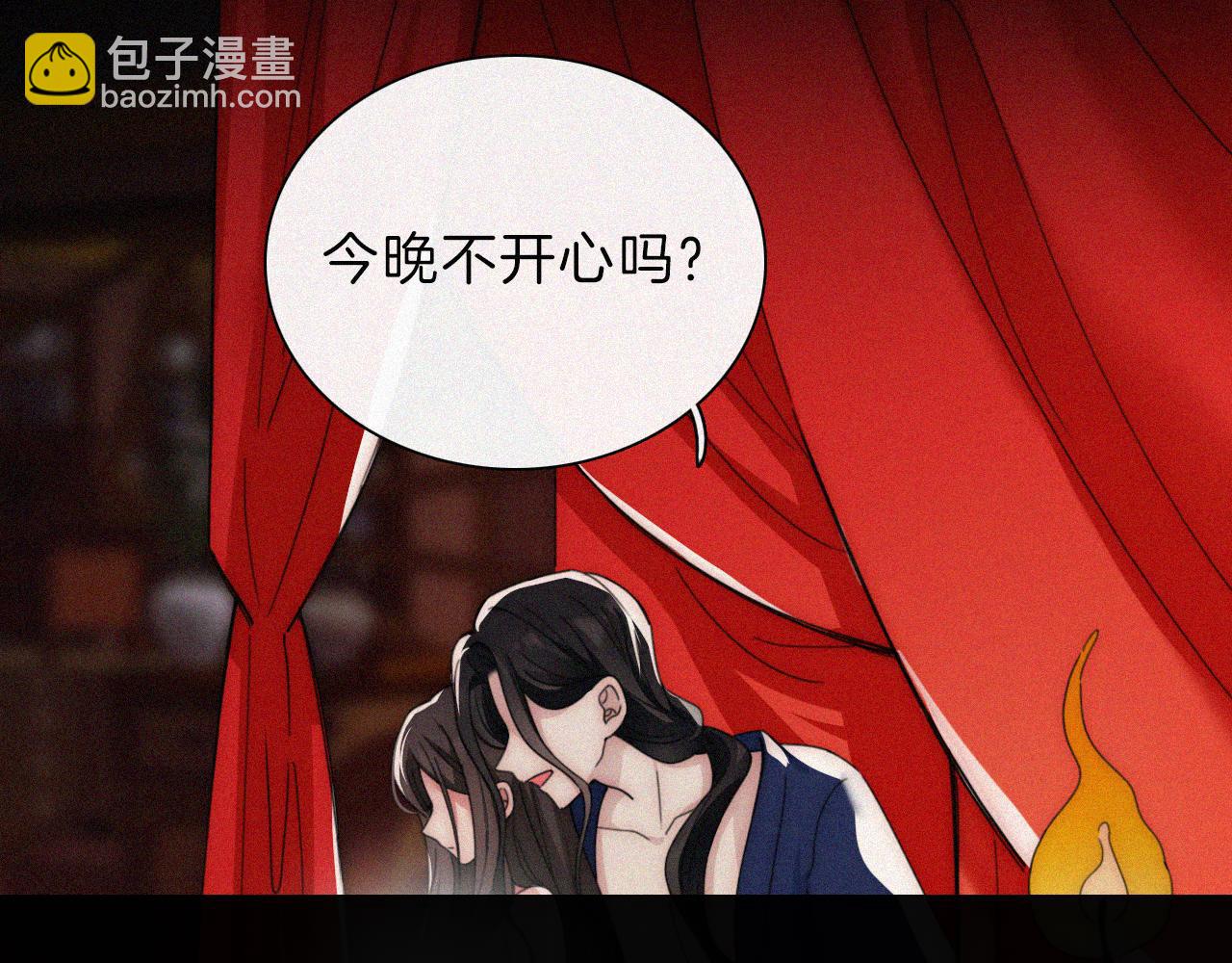 第195夜 鬼打墙76