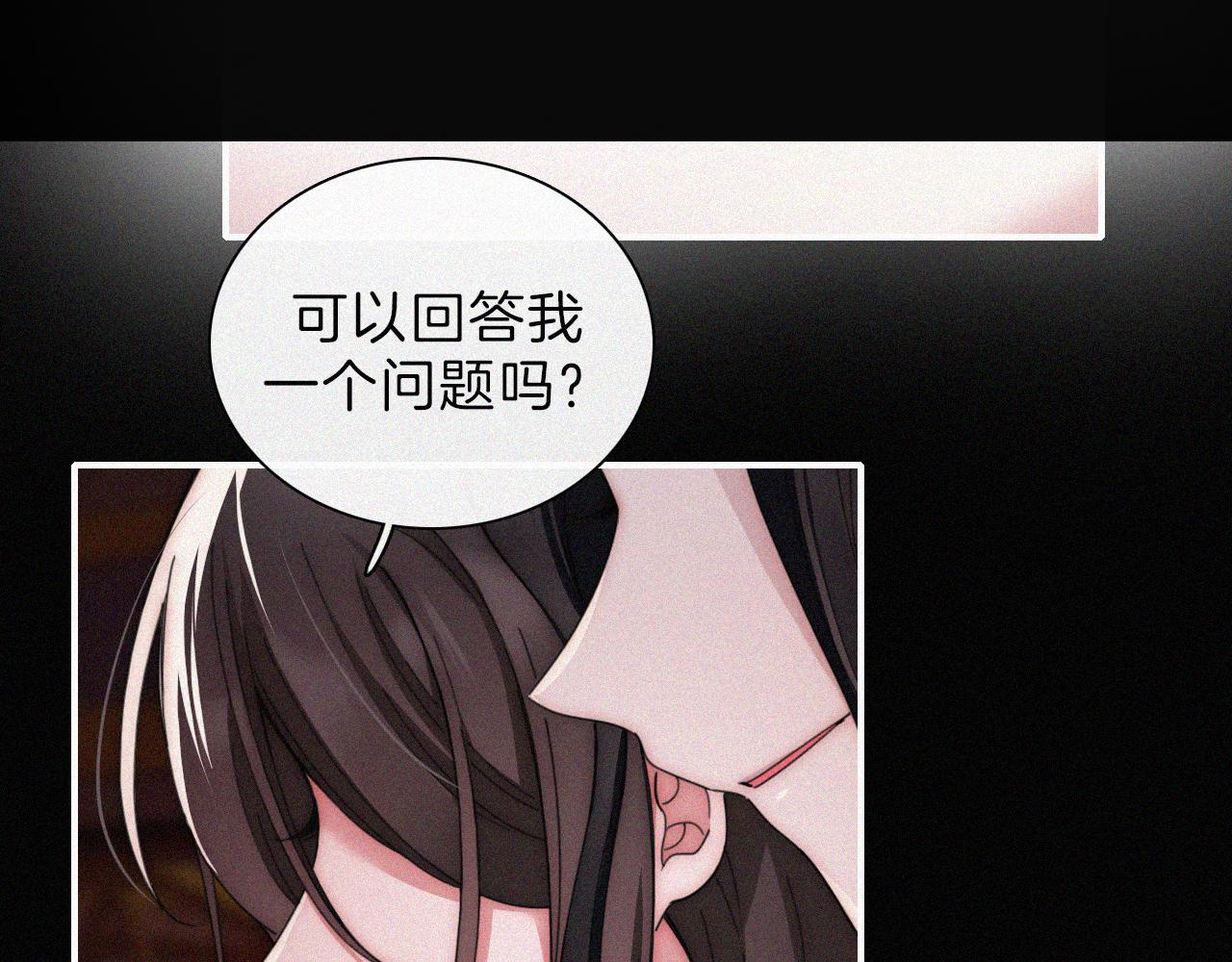 第195夜 鬼打墙79
