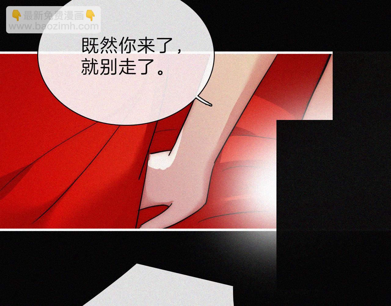 第195夜 鬼打墙86