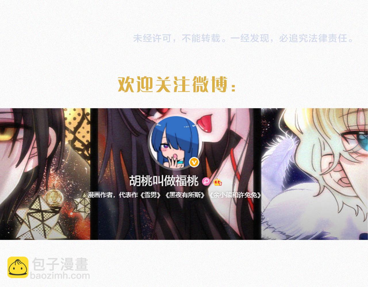 第195夜 鬼打墙93