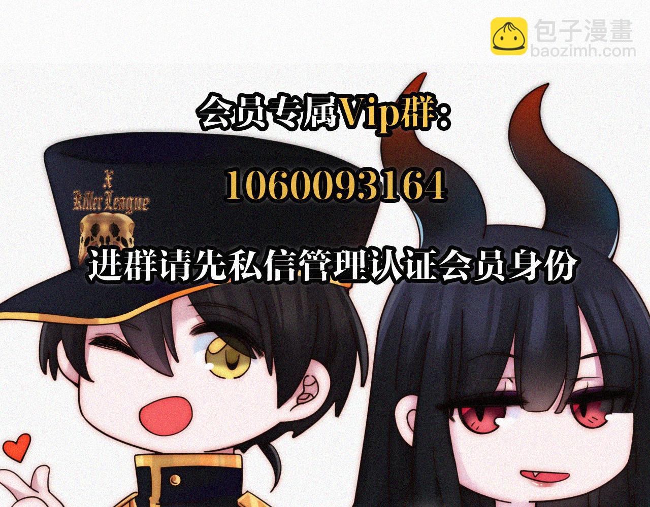 第195夜 鬼打墙94