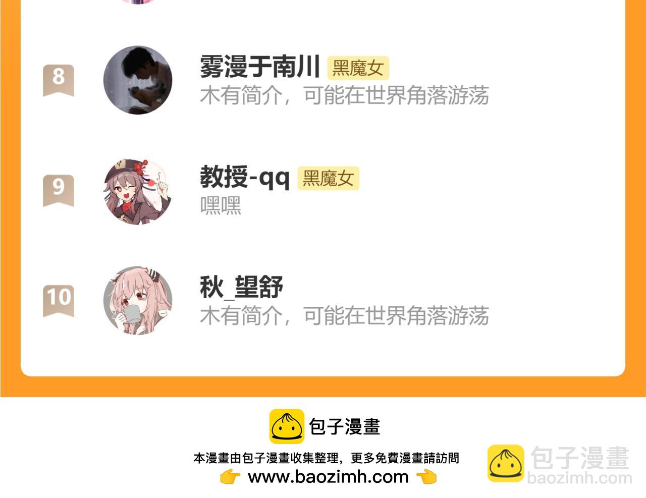 第195夜 鬼打墙98