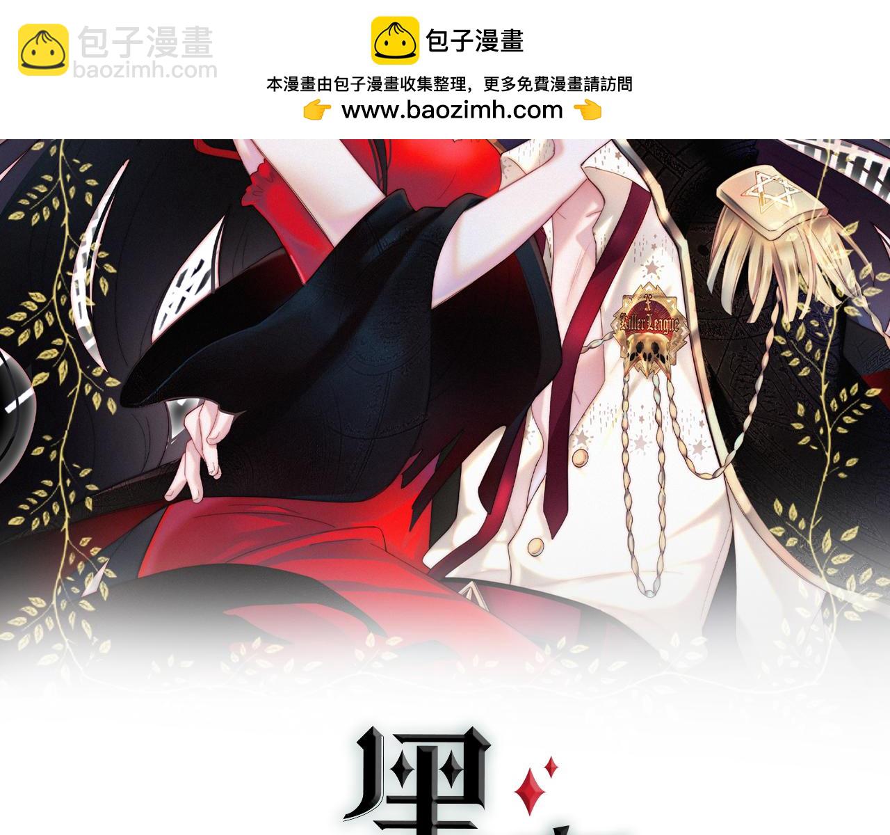 第207夜 莉莉丝1