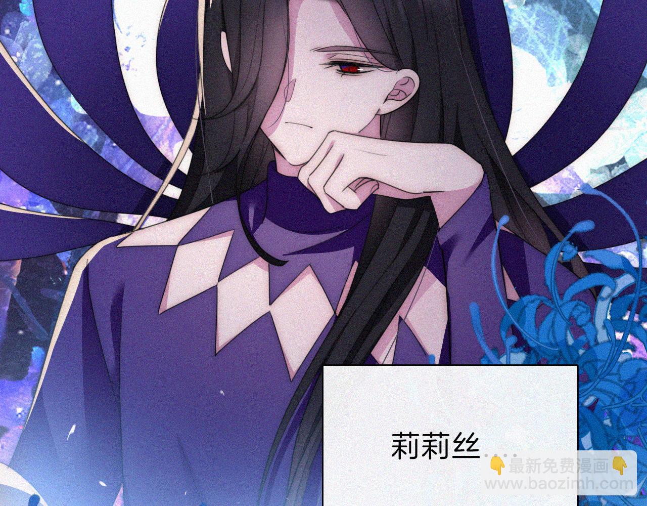 第207夜 莉莉丝5