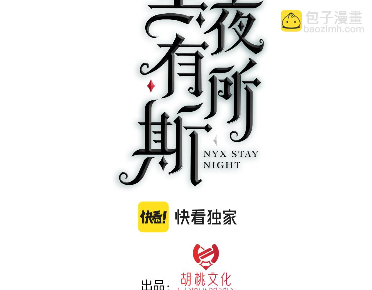 第209话 脱轨2