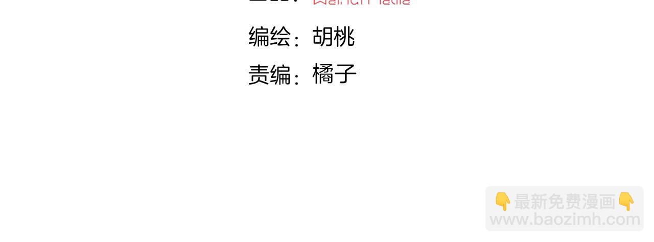 第229夜 内鬼？3