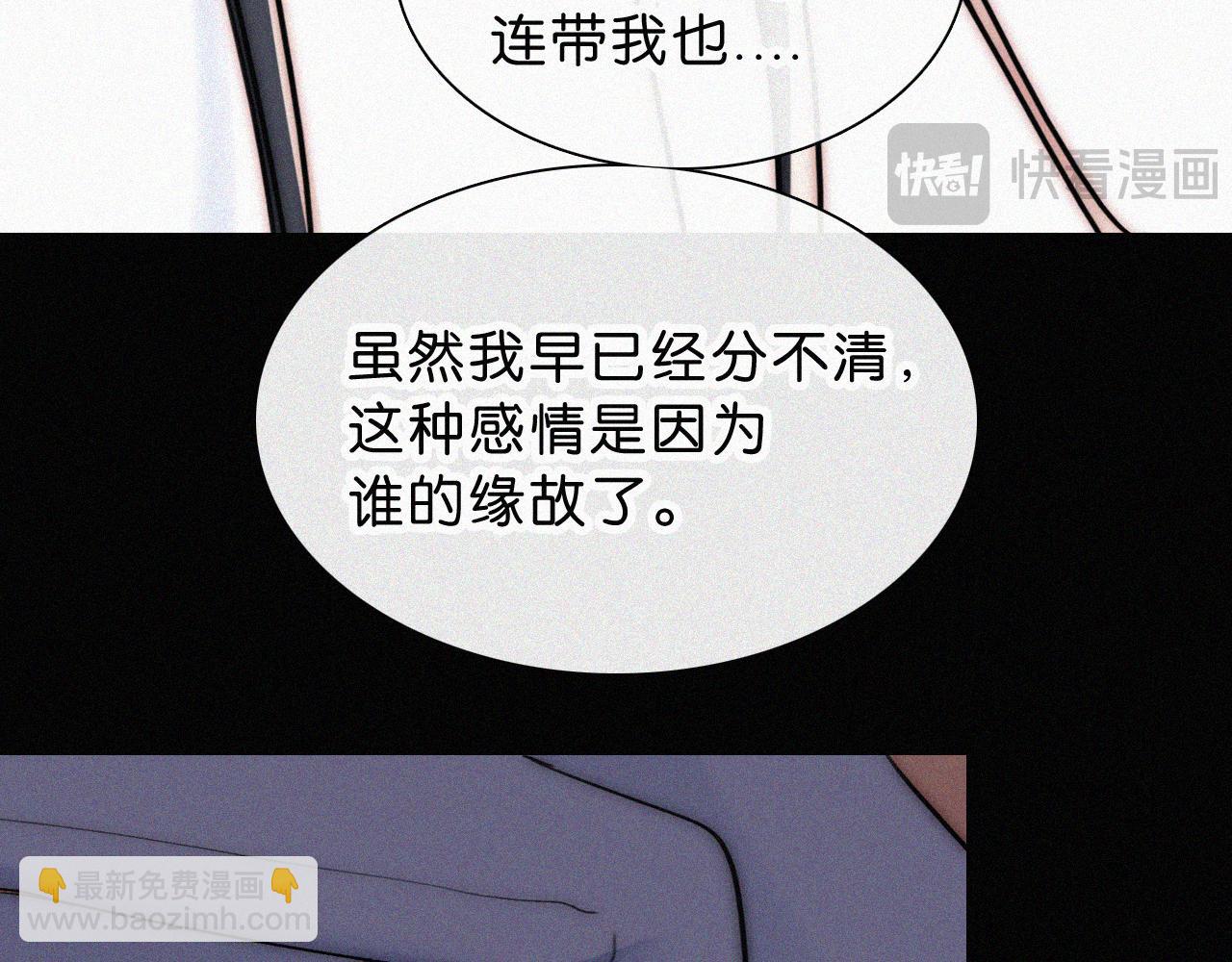 第229夜 内鬼？79
