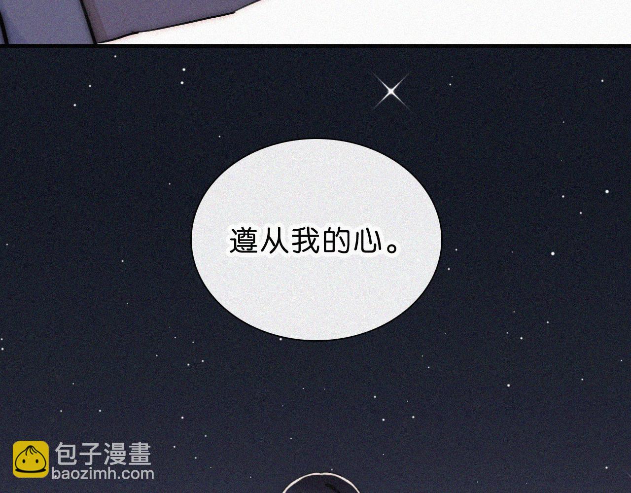 第229夜 内鬼？82