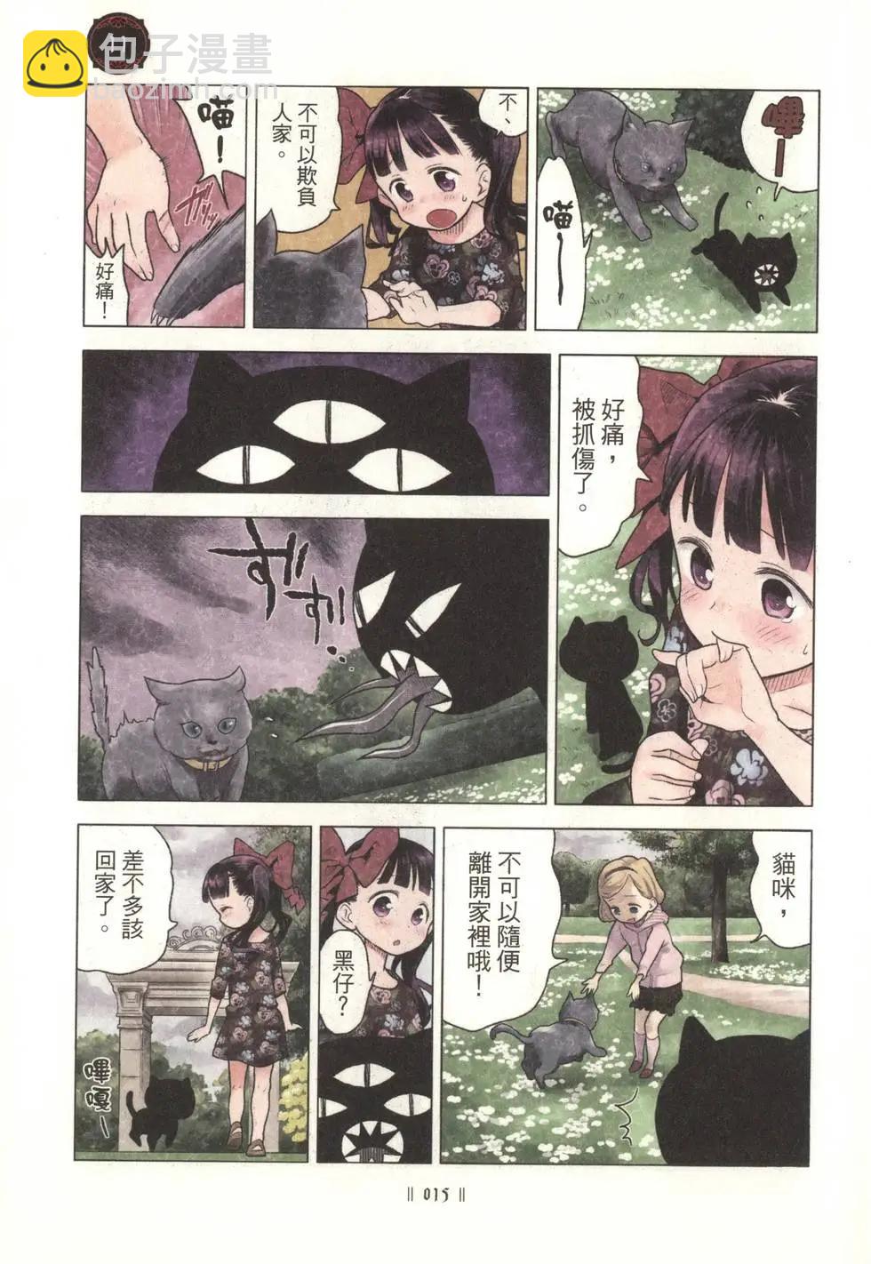 第01卷16