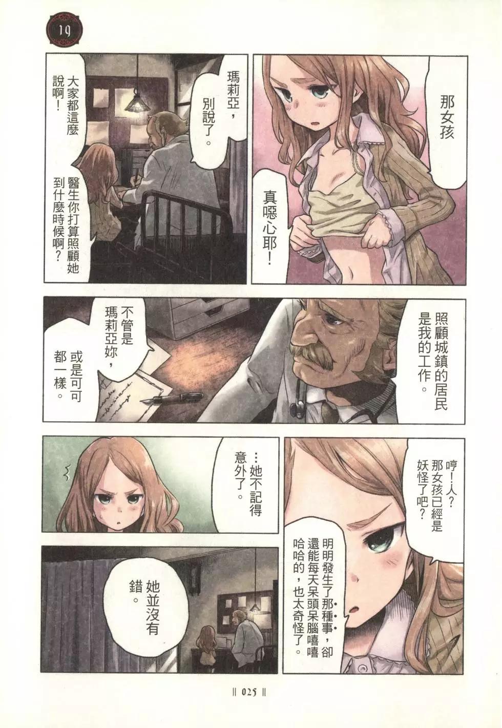 第01卷26