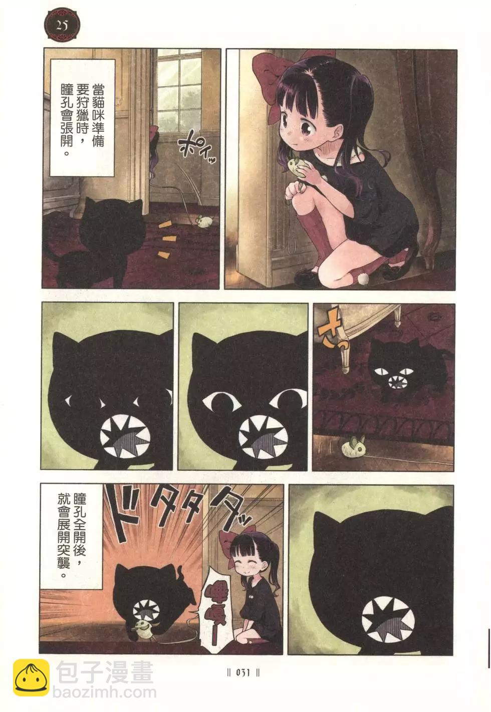 第01卷32