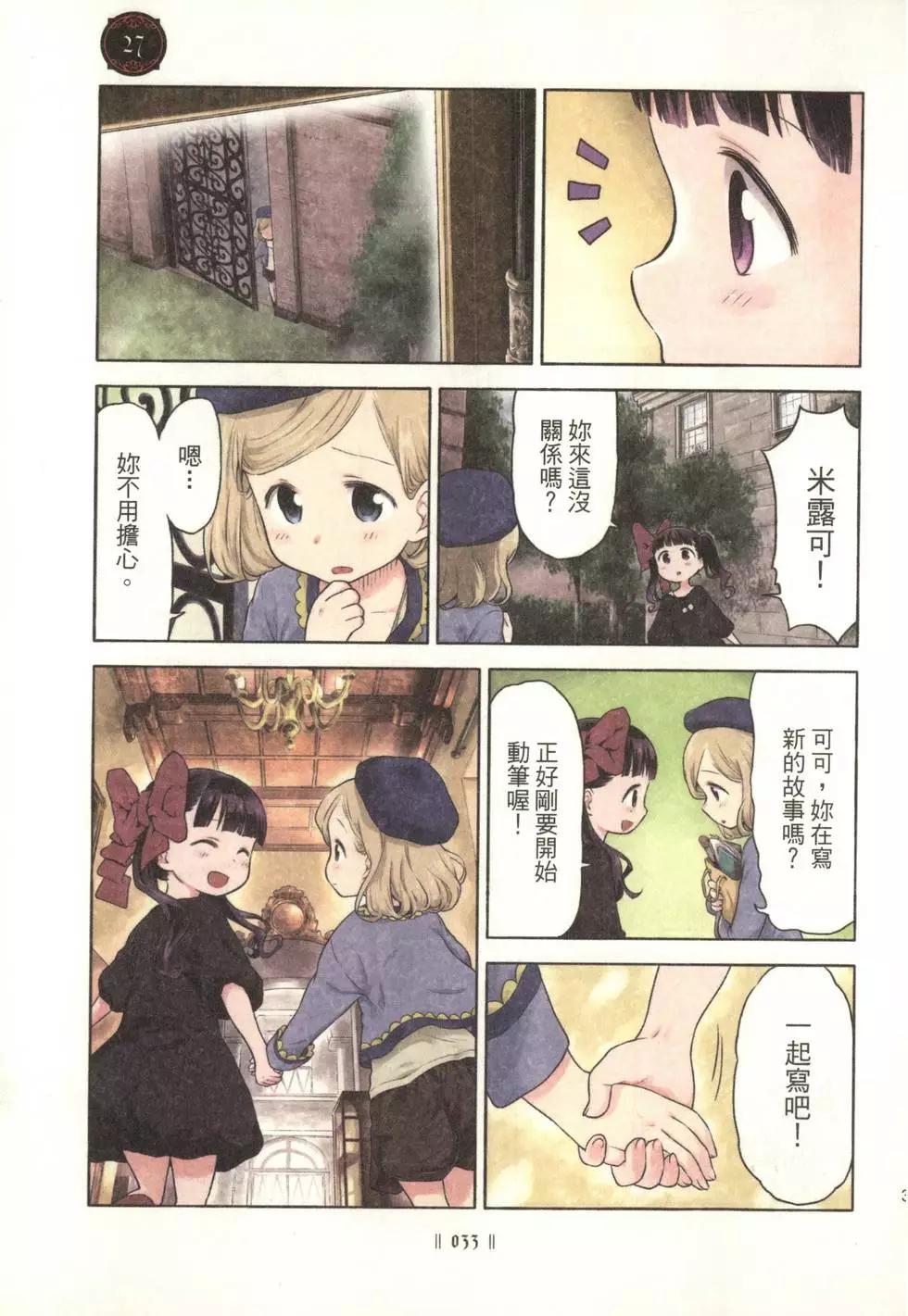 第01卷34