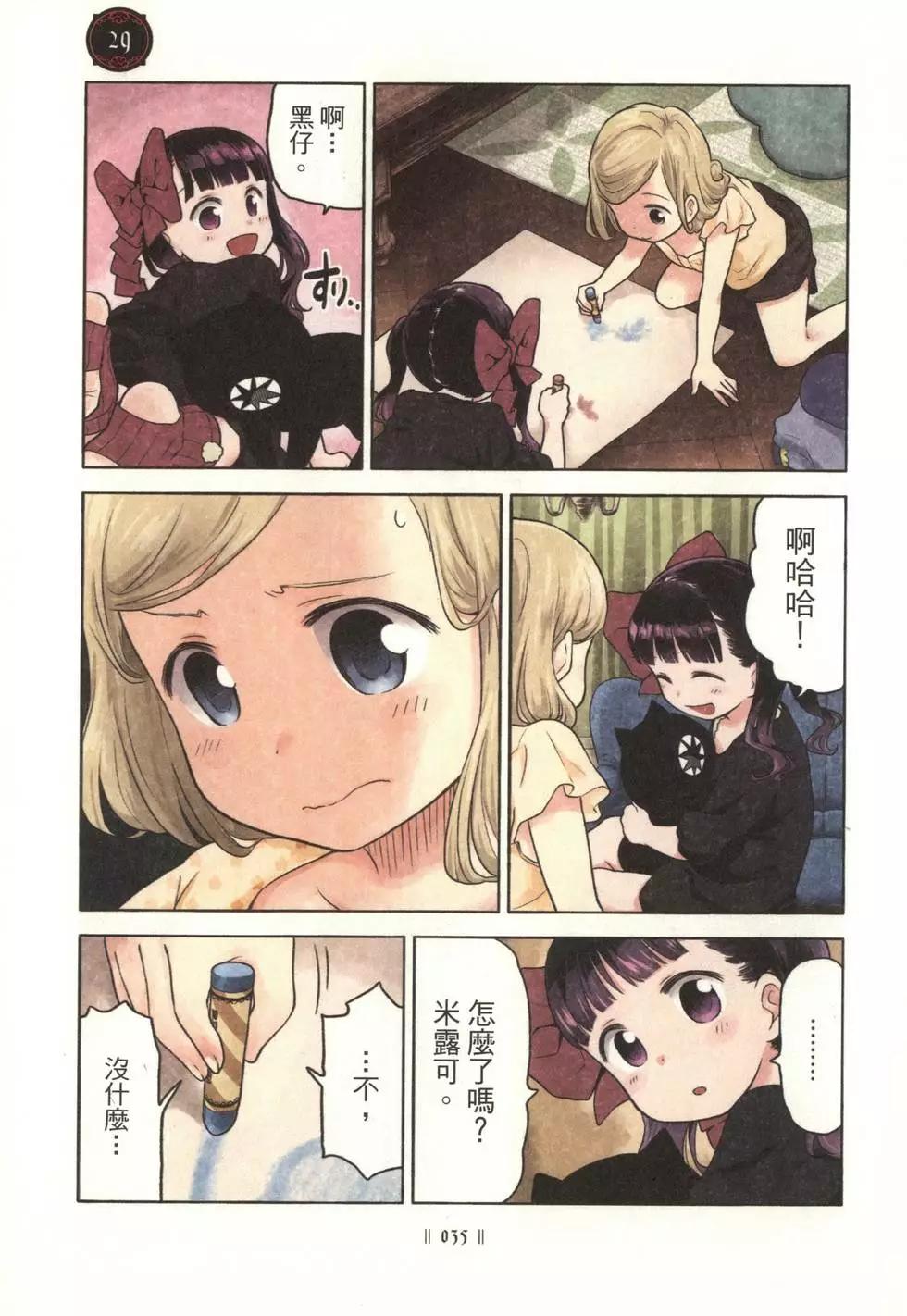 第01卷36