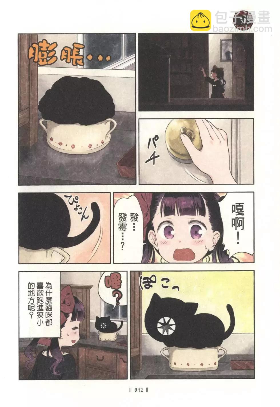 第01卷43