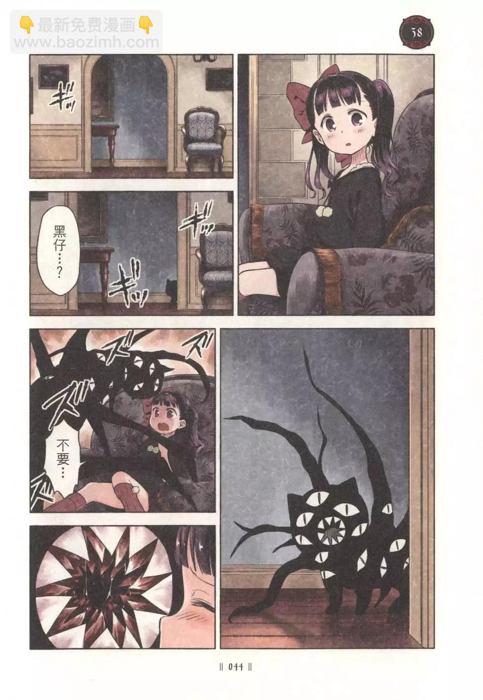 第01卷45