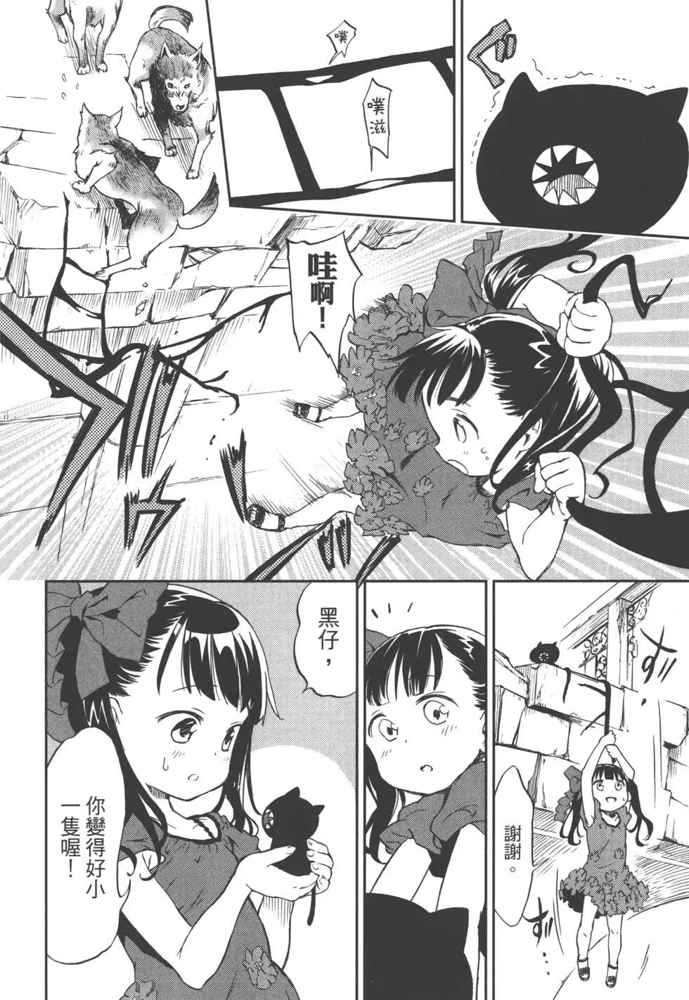 第01卷77