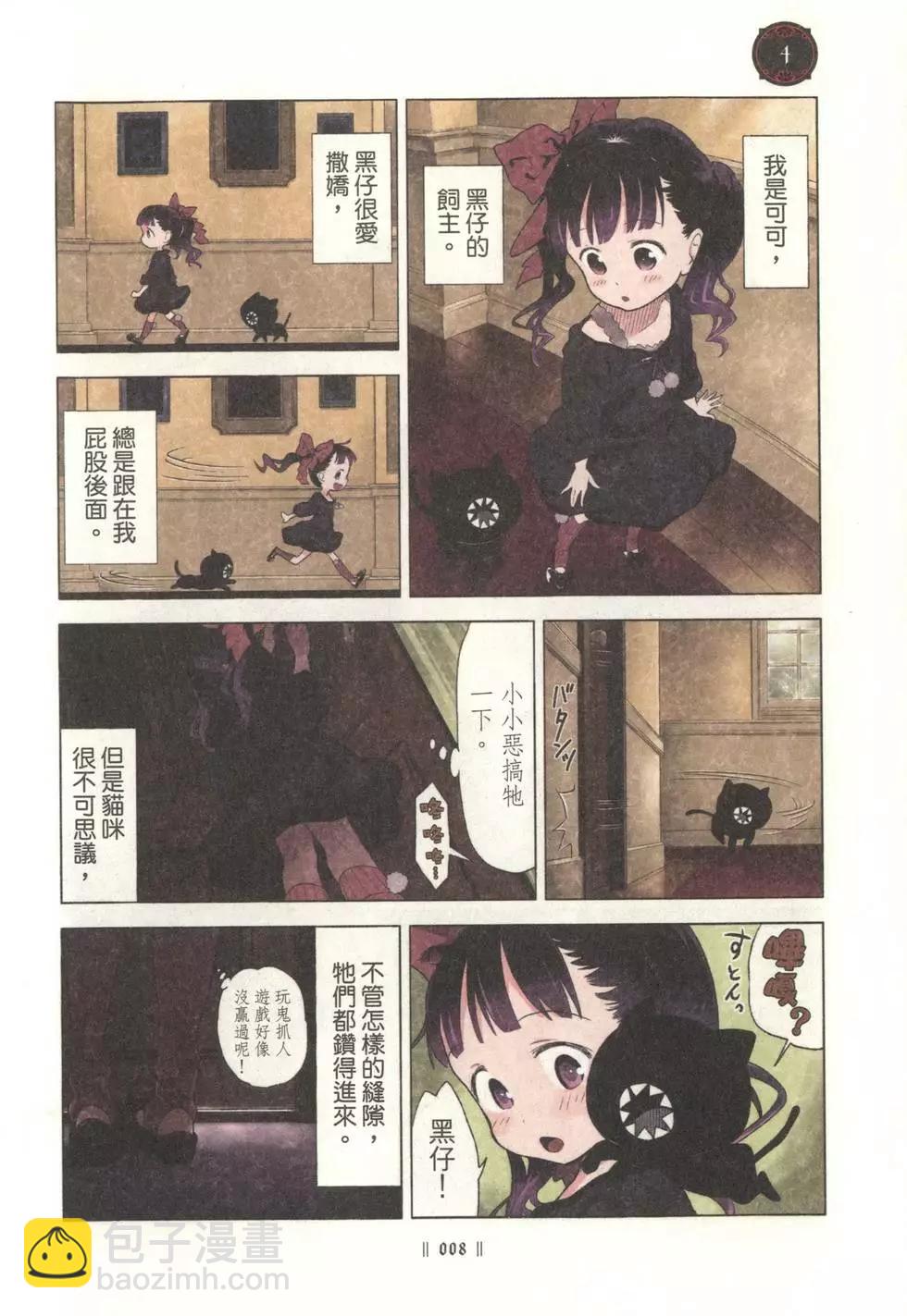 第01卷9