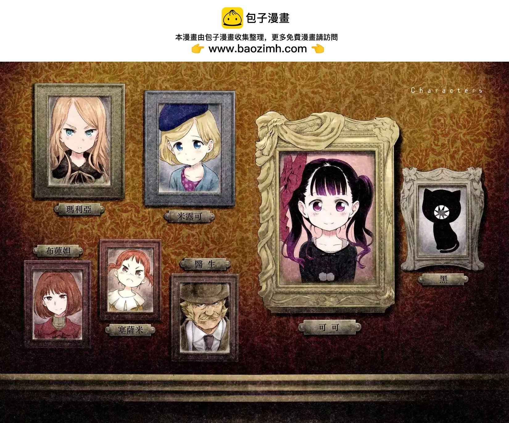 第15回1