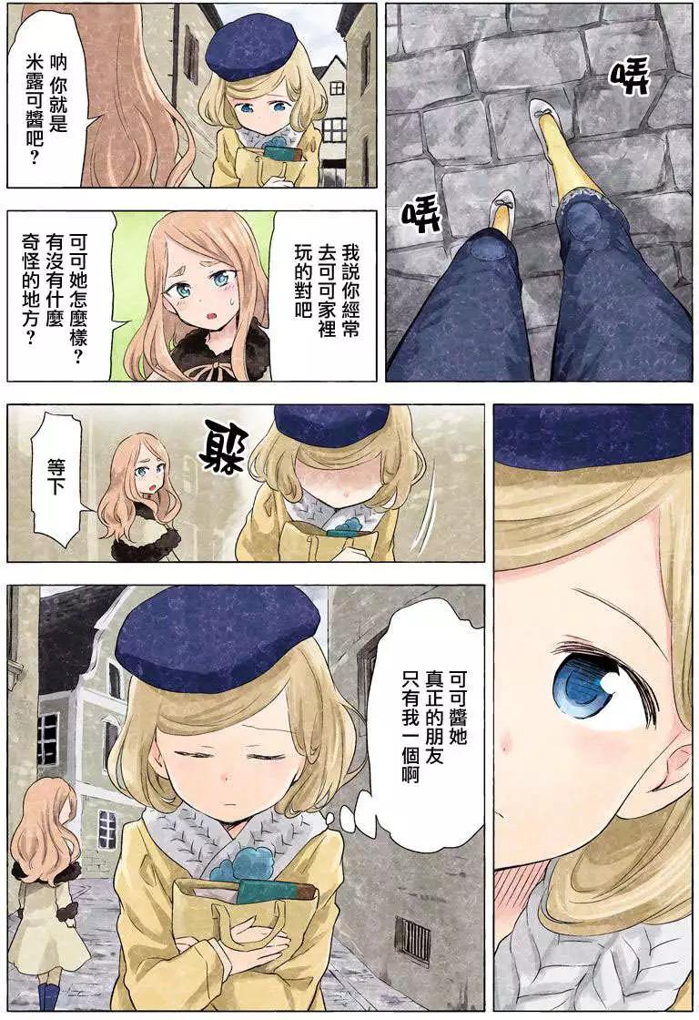 第15回5