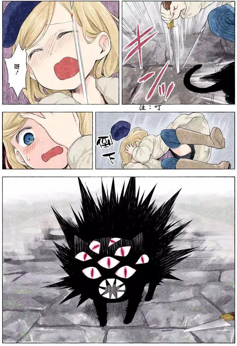 第17回6