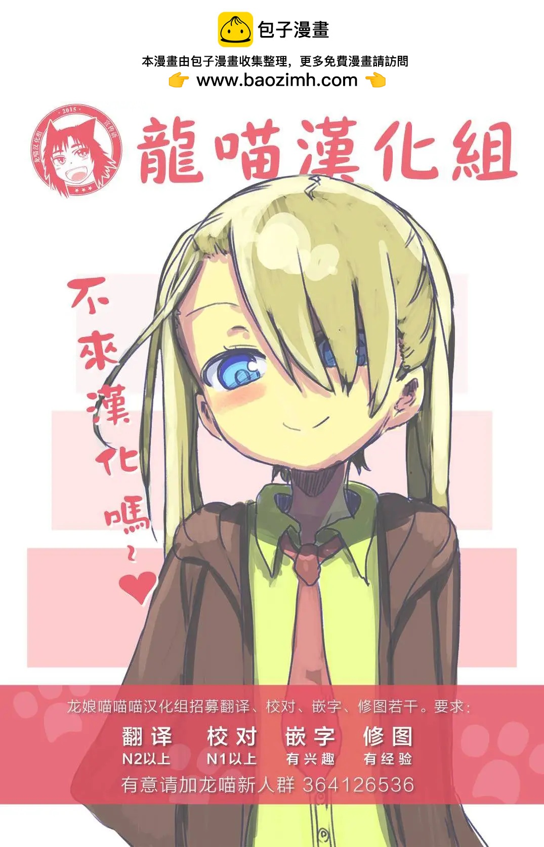 第22回8