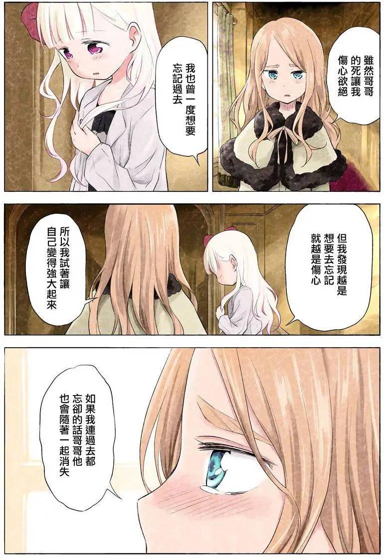 第26回10