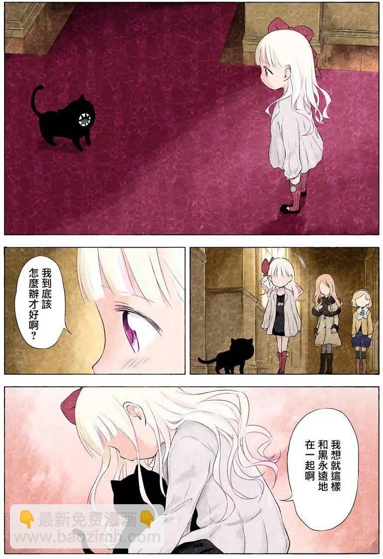 第26回12