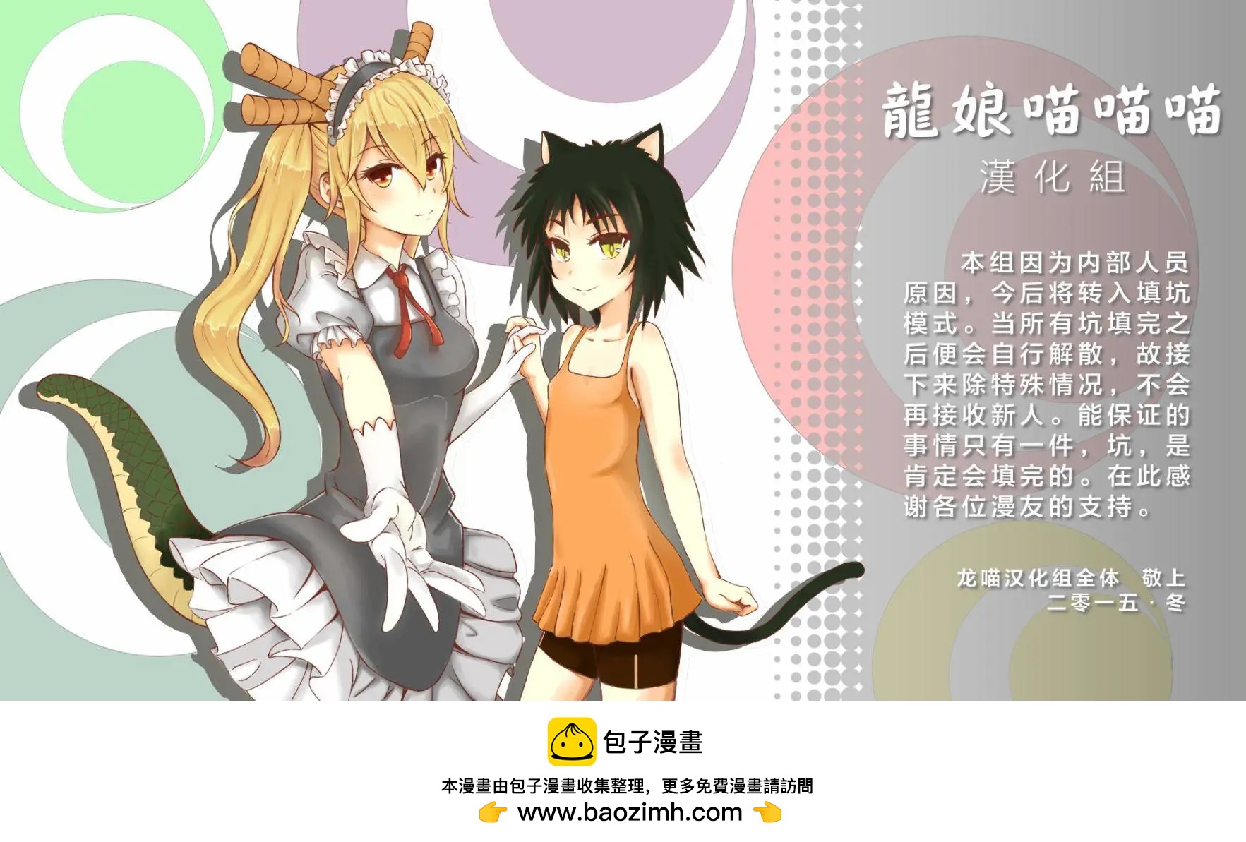第26回16