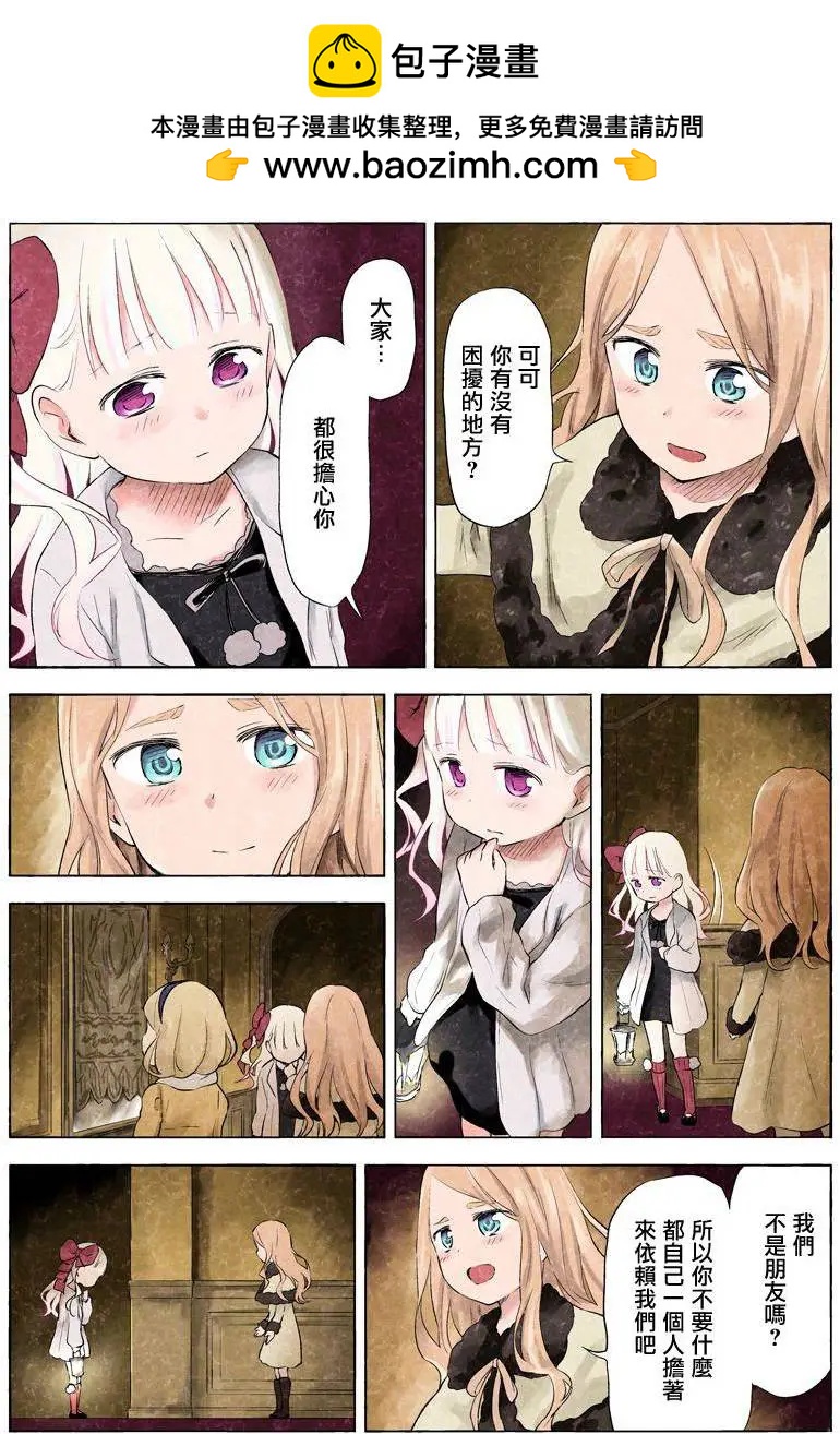 第26回7