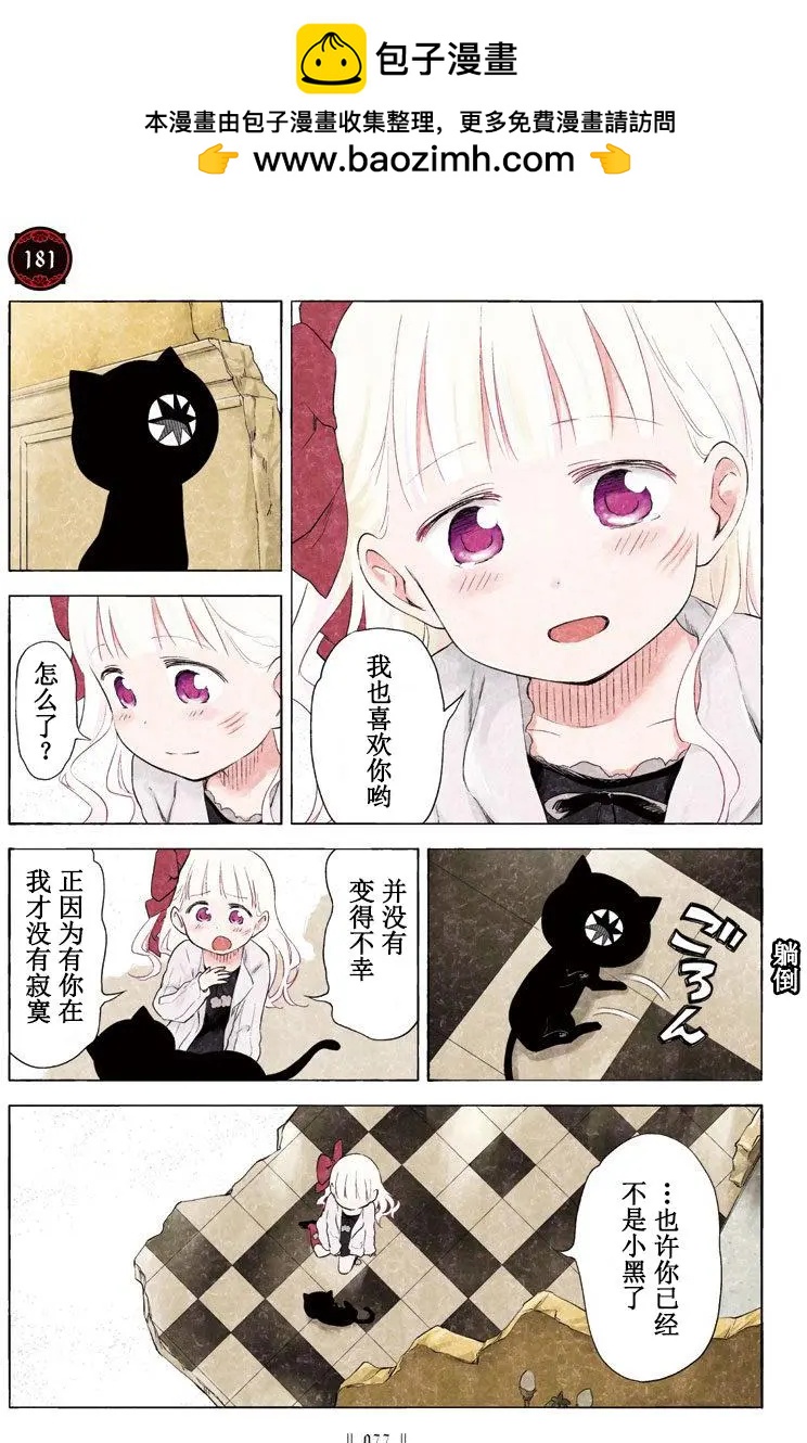 第29回1