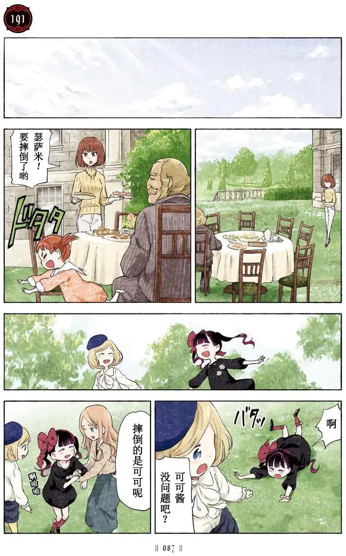 第29回11