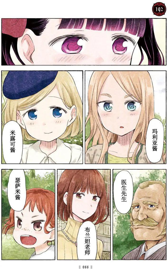第29回12